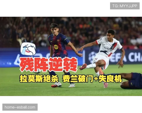 拉莫斯赛后评价：与海港一战艰难，球队客场取胜信心十足