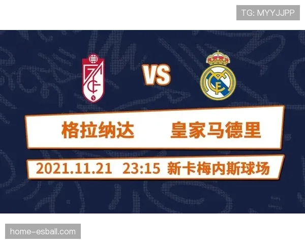 格拉纳达更换主教练 管理层希望以战绩扭转西甲商业开发困境 格拉纳达更换主教练 管理层希望以战绩扭转西甲商业开发困境